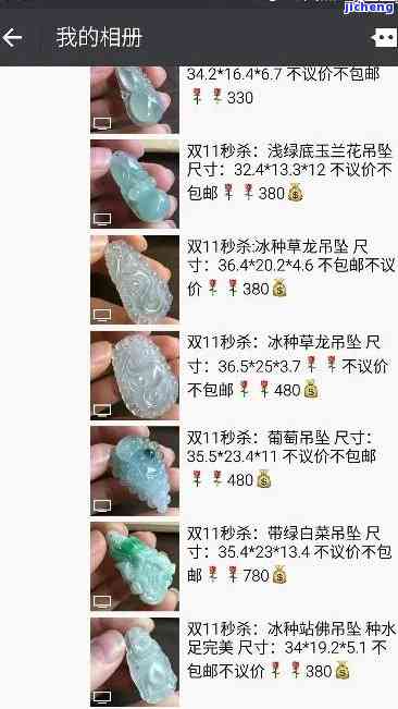 拼多多翡翠毛货不退不换合法吗，拼多多翡翠毛货不退不换是不是符合法律规定？