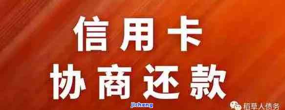 2021年对于信用卡逾期的处理，2021年信用卡逾期：如何正确处理和避免问题？