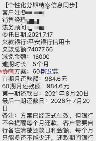 小金额信用卡逾期7天的影响：能否申请房贷？