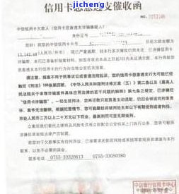 信用卡逾期到单位上门催收，信用卡逾期严重，单位上门催收，你该怎么做？