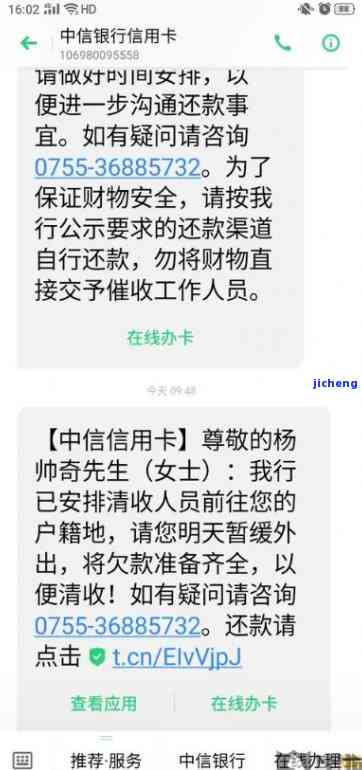 信用卡逾期到单位催收,需要告知地址吗，信用卡逾期未还，单位催收是否需要告知地址？