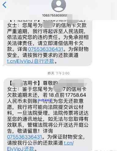 信用卡逾期到单位催收,需要告知地址吗，信用卡逾期未还，单位催收是否需要告知地址？