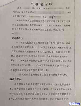 逾期农行信用卡起诉吗一万，逾期未还农行信用卡，是否会面临被起诉的风险？涉案金额达万元