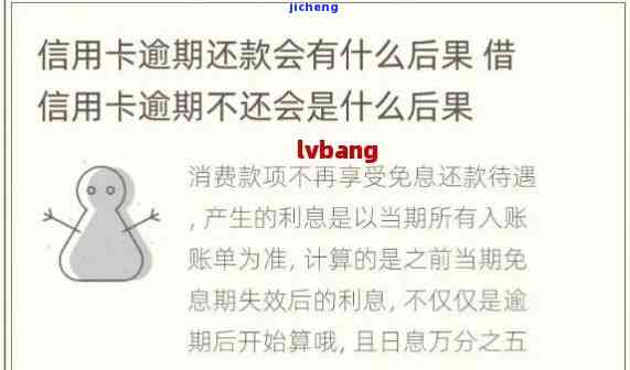 信用卡逾期不能用了要立即销卡吗，信用卡逾期无法使用，是否应立即注销卡片？