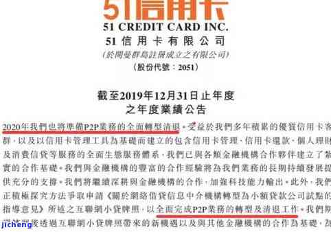 信用卡逾期后上门签文件能拒签吗，能否拒签？信用卡逾期后上门签文件的风险与应对策略