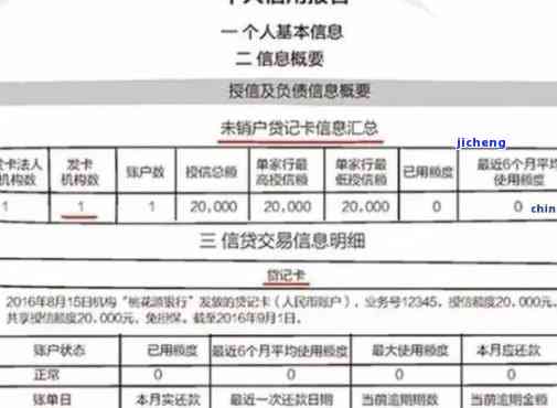 信用卡两年前逾期了并还清两年后为什么再申请不行，信用卡逾期两年已还清，为何两年后再次申请被拒？