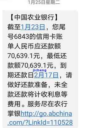 农业信用卡卡逾期-农业信用卡卡逾期协商打什么电话