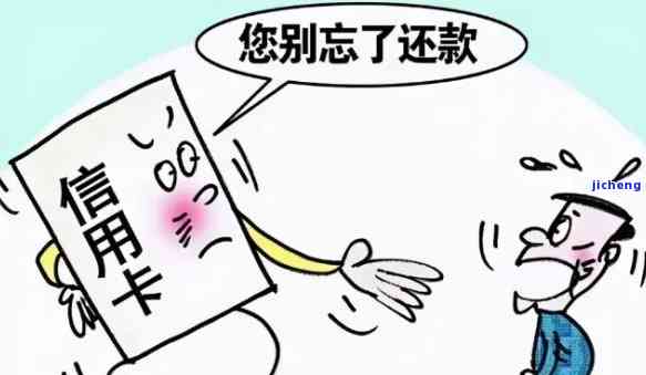 信用卡逾期被拘留后的影响及处理方式是什么？