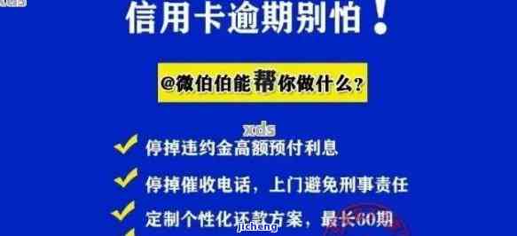 信用卡几次算逾期-信用卡几次算逾期了