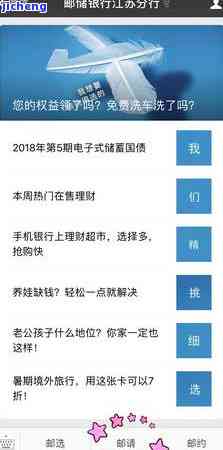 邮信用卡逾期，忘记还款？警惕邮信用卡逾期带来的严重后果！