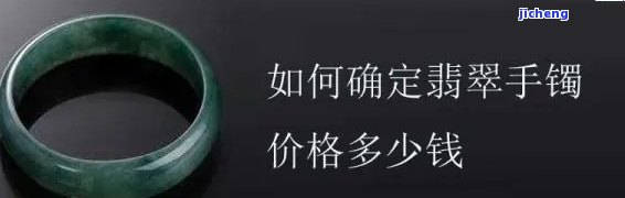 翡翠什么时候开始涨价的，揭秘翡翠价格涨势：何时开始大幅上涨？