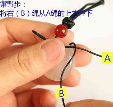 玉吊坠四根绳子怎样打结？详细步骤图解与视频教程全攻略