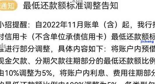 信用卡逾期会无限上涨金额，2021年逾期影响征信，或导致降额