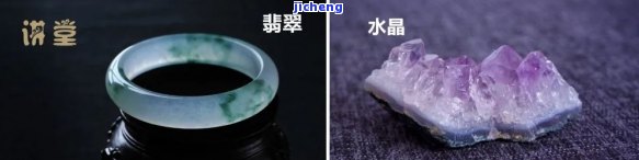 水晶为什么不存在玉值钱？探讨价值差距的起因