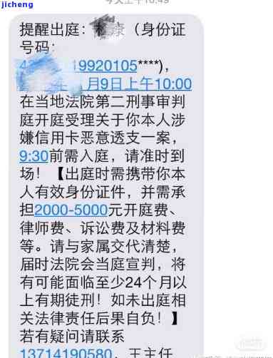 信用卡逾期的多吗你们被起诉了吗，信用卡逾期现象普遍，你是否已被银行起诉？