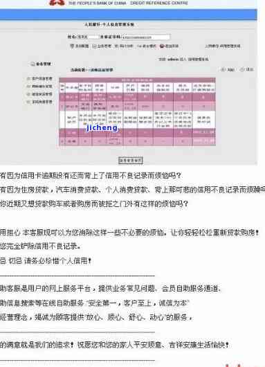 交通银行逾期一天是否会上征信黑名单？