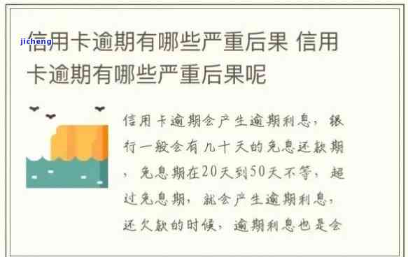 信用卡逾期备案了怎么办，信用卡逾期后被备案，如何处理？