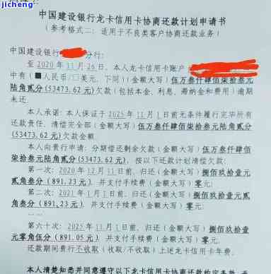 我信用卡逾期现已停卡，利息仍需偿还，无法影响母亲购房贷款