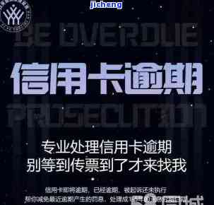 专业信用卡逾期谈判团队，专业解决：信用卡逾期，谈判专家团队为您保驾护航