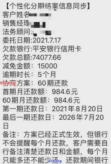 信用卡逾期32次-信用卡逾期32次有什么办法贷款买房