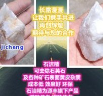 翡翠酸洗可以去棉絮吗-翡翠酸洗可以去棉絮吗视频