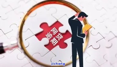 信用卡逾期能否协商分期还款？12378有用吗？