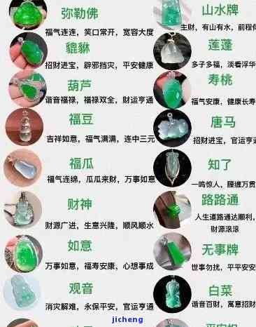 翡翠密度多少最好？熟悉翡翠密度与品质的关系