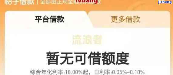 桔多多信用卡逾期会怎么样，警惕！桔多多信用卡逾期的严重后果