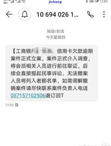 信用卡逾期被起诉后未出席庭审的后果是什么？