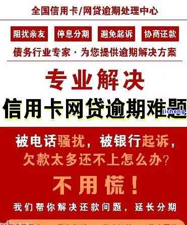 查信用卡逾期网站叫什么？求解答！