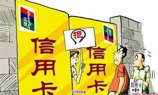 逾期了信用卡：还能使用吗？额度为零如何解决？