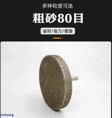 打磨玉器用多细金刚砂合适？从粗到细全解析