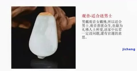 不存在瑕疵的玉不是好玉成语，完美无瑕并非好事：从'不存在瑕疵的玉不是好玉'看人生哲理