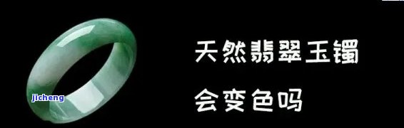 翡翠玉佛变色起因解析：深入熟悉翡翠玉佛变色现象