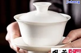 探究羊脂玉杯子的好处与坏处：一份详细分析报告