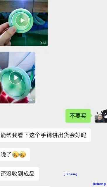 快手卖翡翠的可信吗，探讨快手卖翡翠的可信度：你需要知道的一切