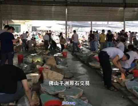 佛山平洲玉器原石市场电话，查询佛山平洲玉器原石市场的联系方法？请看这里！