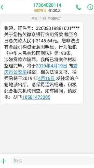 拍拍贷逾期案件材料会送到当地公安局吗？真相是什么？