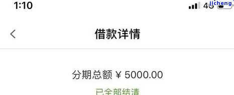 拍拍贷能否协商本金结清？真相揭秘