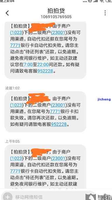 拍拍贷逾期严重,现在想处理还本金怎么操作，如何处理拍拍贷逾期并偿还本金？