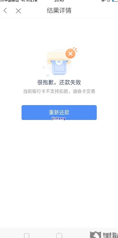 拍拍贷没逾期怎么还-拍拍贷没逾期怎么还款