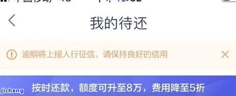 拍拍贷逾期债务转让是真的吗，揭秘：拍拍贷逾期债务转让是否真实存在？