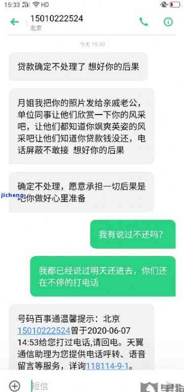 拍拍贷论坛逾期-拍拍贷论坛逾期怎么办