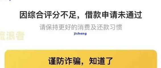 美团逾期一天还可以借款吗，美团贷款：逾期一天后是否还能申请借款？