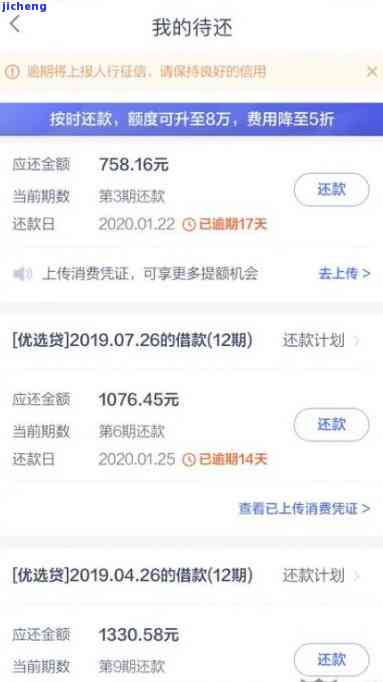 拍拍贷逾期微信冻结-拍拍贷逾期微信冻结多久