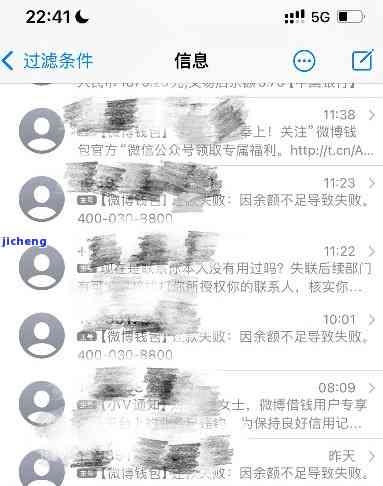 拍拍贷逾期：会否给所有通话者发信息？安全问题引关注