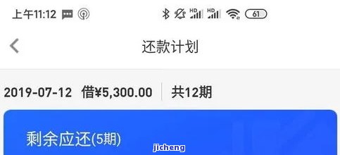 你我贷2万逾期2年-你我贷2万逾期2年会怎样