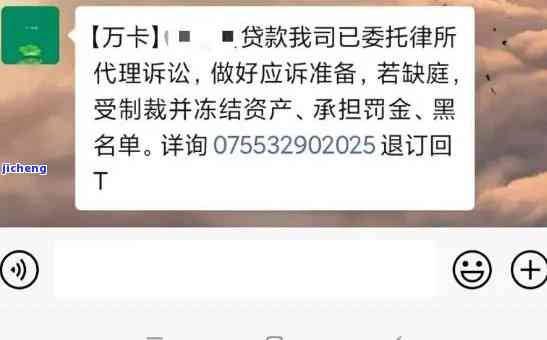 玖富万卡逾期2年半邮箱收到仲裁委托，是否需要理会？法院已申请仲裁