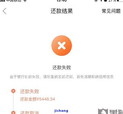 玖富万卡协商没逾期能下款吗，玖富万卡：协商还款未逾期，能否成功下款？