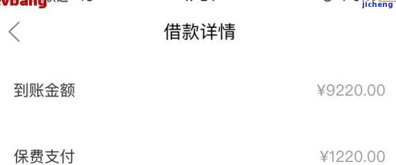 玖富万卡协商没逾期能下款吗，玖富万卡：协商还款未逾期，能否成功下款？